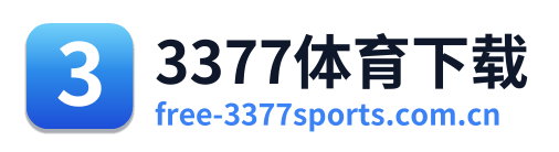 3377体育下载